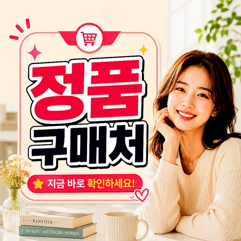 베리얀 가격 사용방법 요실금패드 요실금운동 괄약근운동 여자케겔운동 차이는 무엇일까