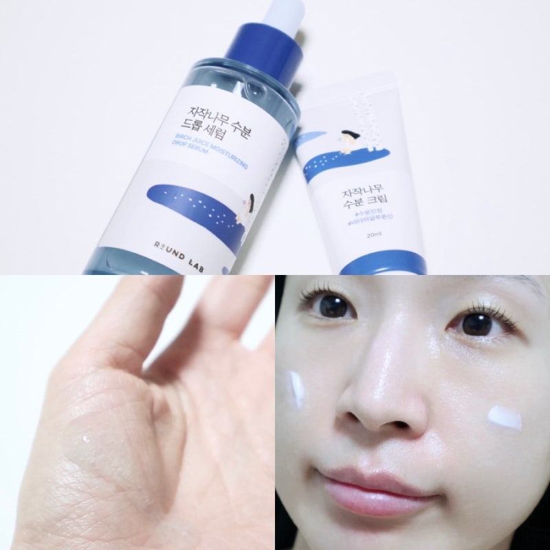 라운드랩 자작나무 수분 드롭 세럼 올리브영 화장품 추천