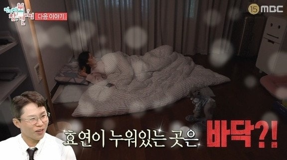 19년째 같은 방에서 잔다는 효연…바닥 취침 고집에 숨겨진 진짜 이유