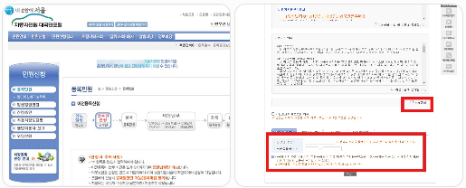 중고자동차 개인 직거래, 명의이전 이렇게 하면 됩니다｜필요서류·공동명의·자동차365까지!....