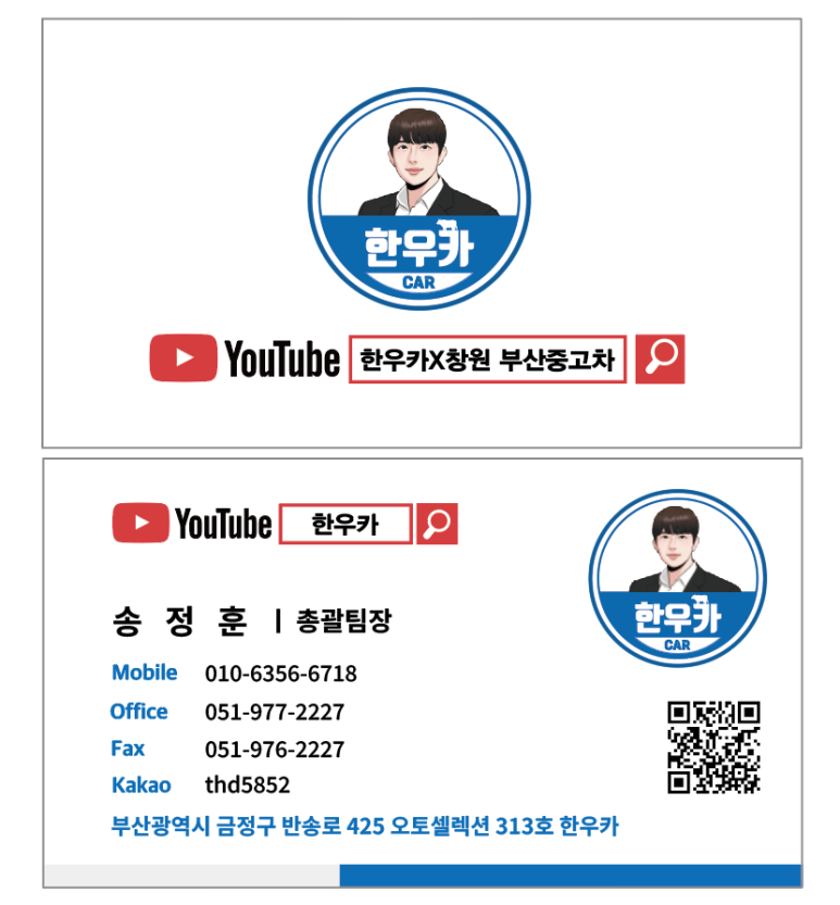 부산중고차 특급매물 무사고 1인신조 렌트이력 없음 더 뉴 그랜저 IG 프리미엄 초이스 입고