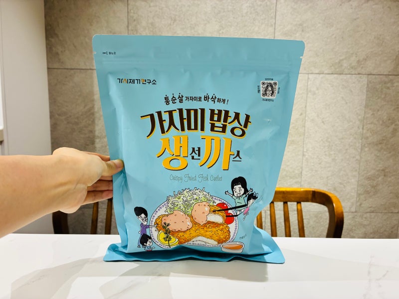 가시제거연구소 가자미밥상 생선까스 칼로리 가격 맛 후기