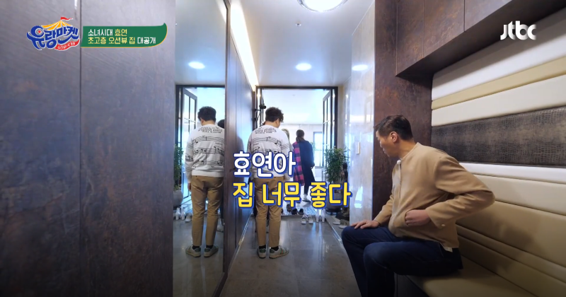 Why Hyoyeon Has Lived Alone in the Girls' Generation Dorm for 19 Years on Omniscient Interfering View | Hyoyeon's Assets and Songdo Penthouse