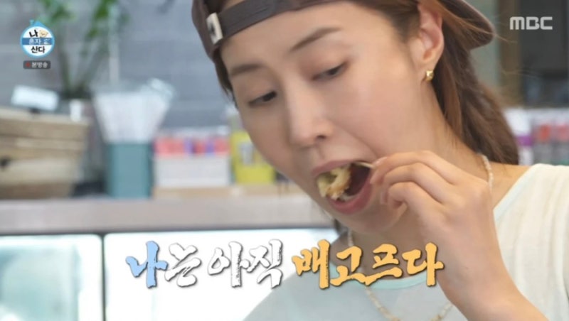 소녀시대 유리 나혼자산다 제주 빵집 ‘제일성심당’ 메뉴,가격,위치,주차장 총정리! 이불빵....