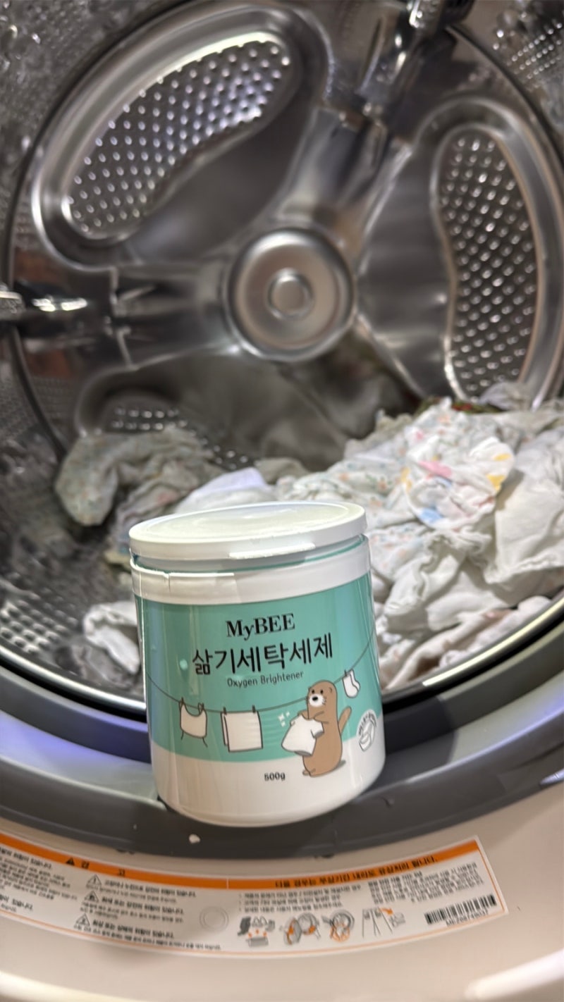 꿉꿉한 빨래쉰내 손 수건냄새제서 아기빨래, 마이비 삶기세탁세제 사용후기