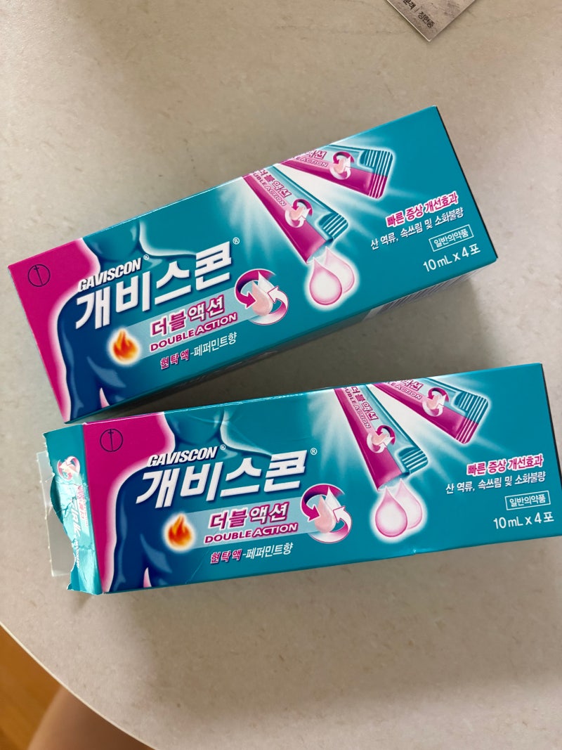 [임신일기]임산부 위염, 속쓰림, 복부팽만등 가능한 약종류! 멀미스티커 안됨.. 키미테 안돼!!
