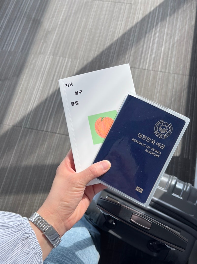 [굿로밍] 일본 유심 소프트뱅크 유심칩 김해 공항 수령 위치 및 사용방법 : 교토 여행 준비
