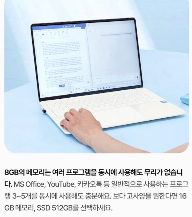 베이직스 노트북 실사용 후기! 14인치 16인치 가성비 사무용 노트북 as 총정리