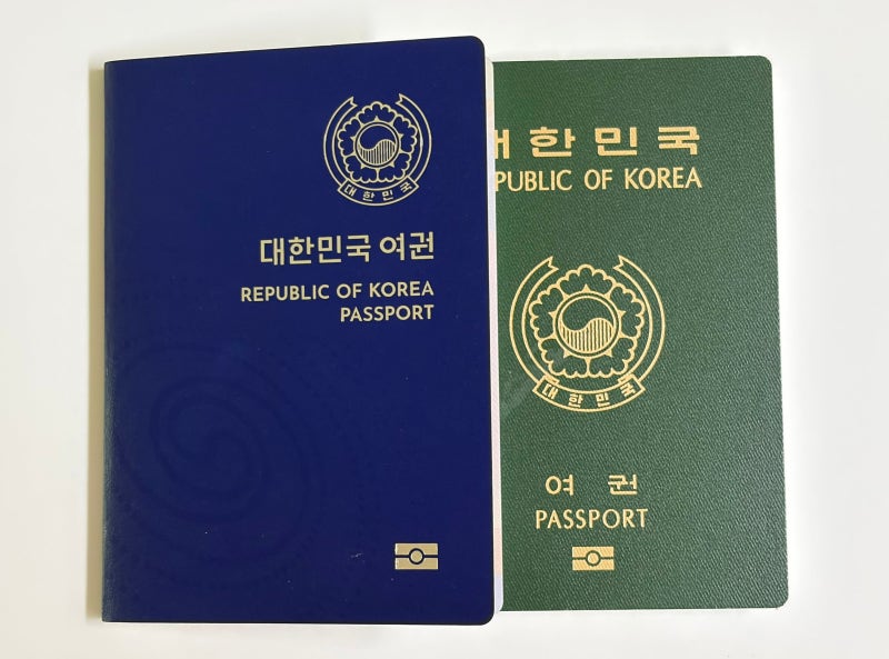 베트남 입국신고서 직접 준비하기｜사이트, QR, 항공편코드