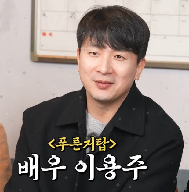 6개월 전 유튜브에 웃고 있었는데…이용주, 심장마비로 별세한 진짜 이유