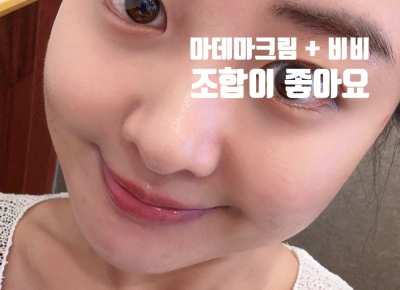 센텔리안24 마데카크림 타임리버스 제로 비비랑 같이 쓰기 좋은 수분크림