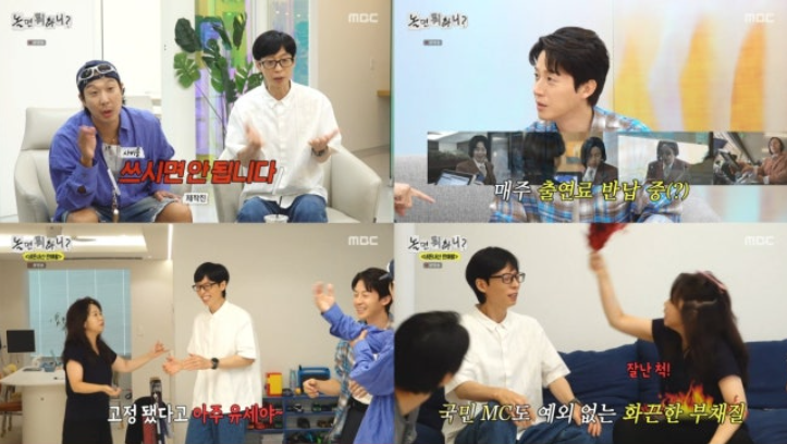국민 MC 유재석 기절하게 만든 홍현희의 10년 묵은 필살기 현장 (ft. 김종민 거꾸로 네고 대참....