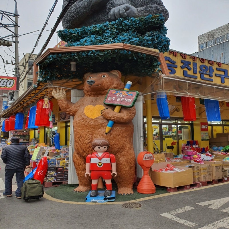 동묘 완구거리 일요일 영업시간 및 주차 가는법