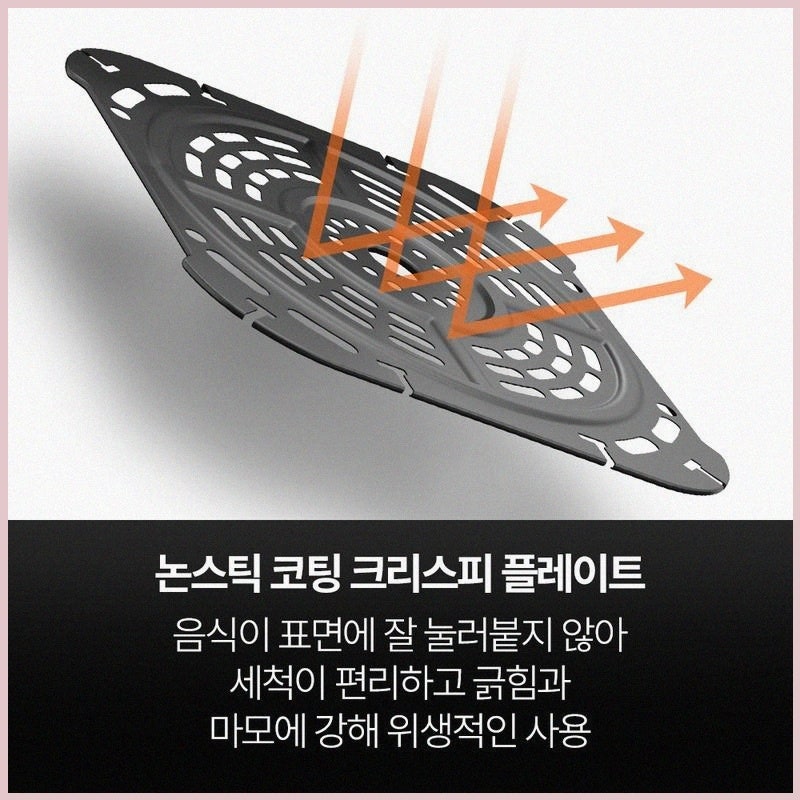 닌자 에어프라이어 맥스프로 6.2L 대용량으로 좁은 공간에서도 손쉬운 세척과 관리 가능