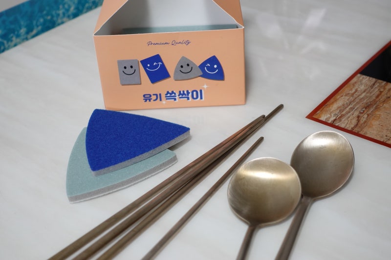[유기쓱싹이] 10초 만에 끝내는 방짜유기 놋수저닦는법! 변색 얼룩 완벽 제거 (사용 전후 비교....