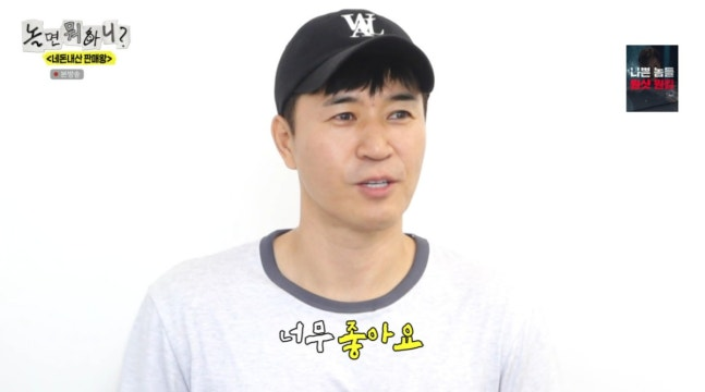 "결혼 1년 차 아닌데?" 김종민 결혼반지·아내 이야기, 실제 결혼일은 2025년 4월