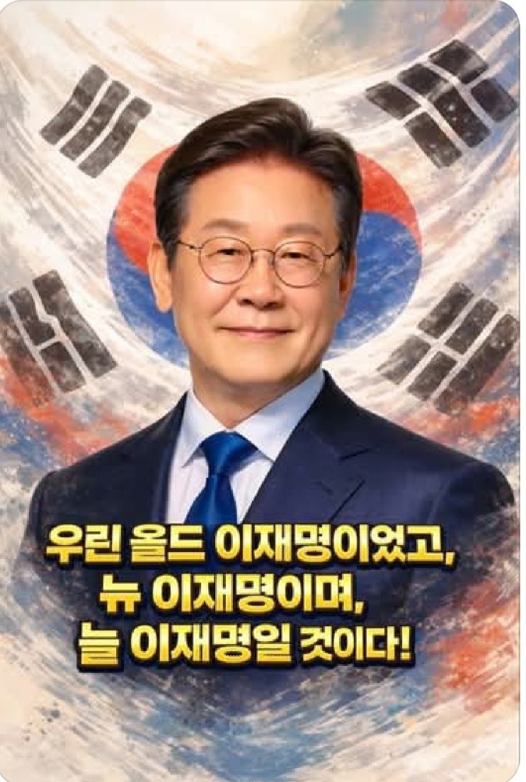 청와대 인사 후보자 <b>지명</b>(26.08.30)