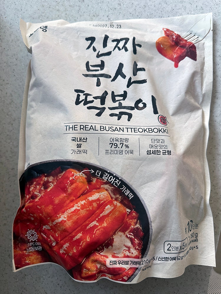 오마뎅 진짜 부산 떡볶이 @코스트코