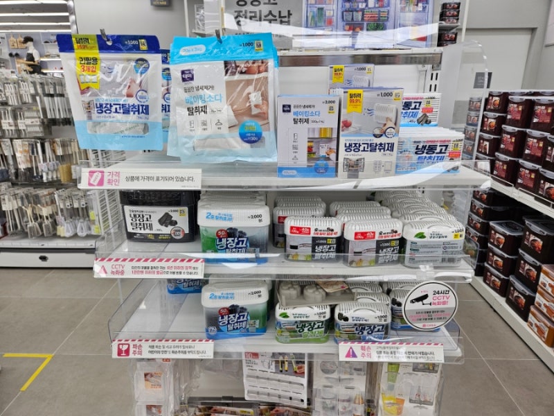 다이소 냉장고탈취제 가격과 종류