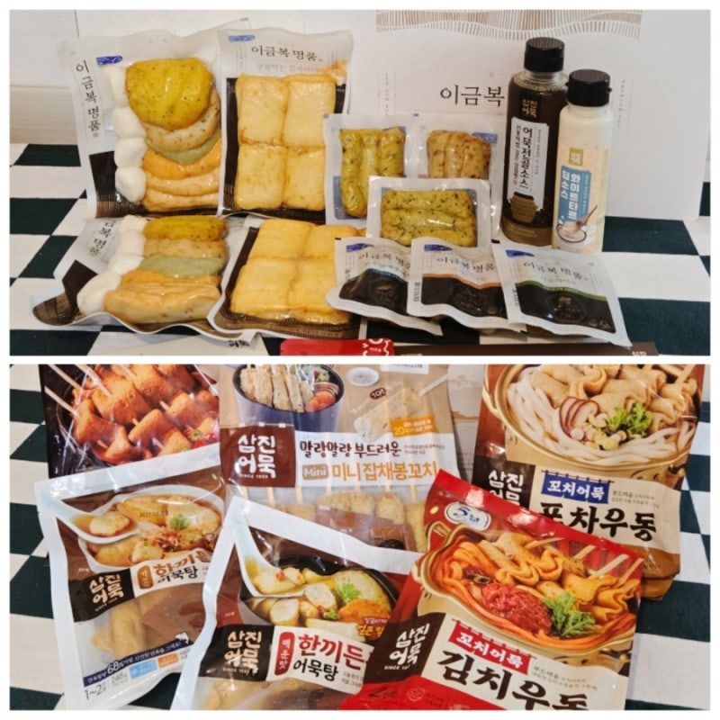 추석 선물세트 추천! 삼진어묵 이금복 명품세트 & 한상차림세트 고급 어묵 선물세트