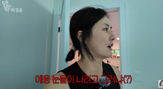 "남편은 왜 안 갔을까?" 최정윤 캐나다 한달살이, 딸 지우와 떠난 이유
