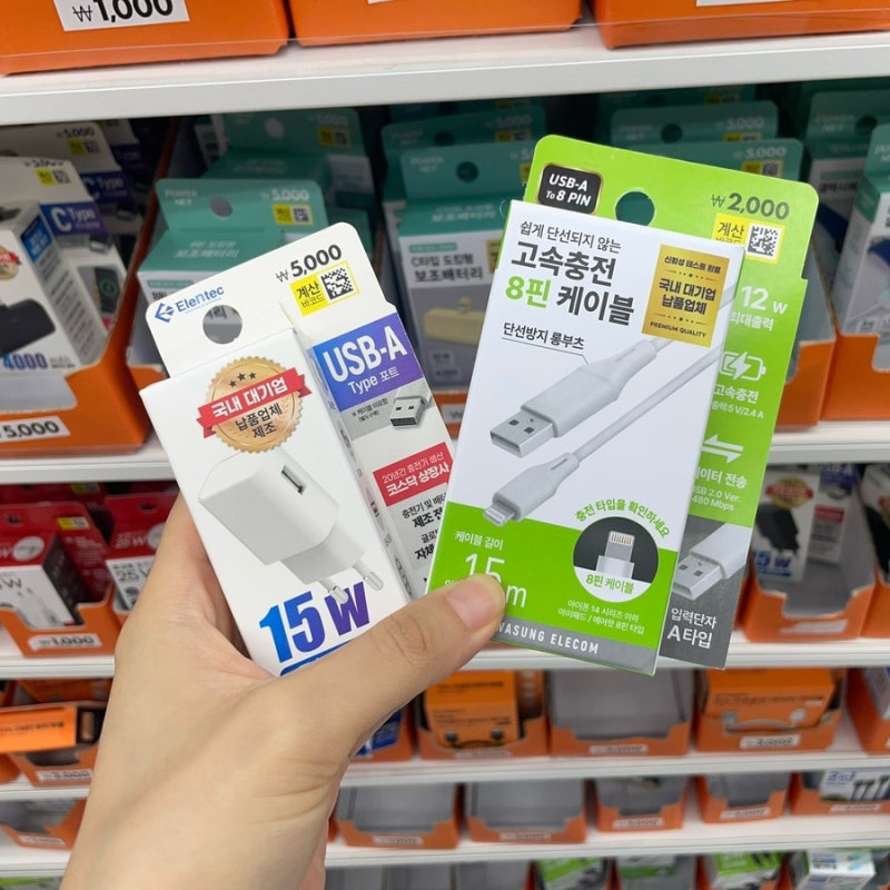 다이소 충전기 종류 및 고속 충전기, 아이폰 8핀 케이블 구매후기