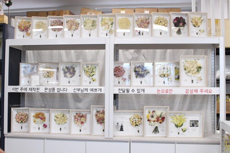 [대전부케말리기] 8월 3~4째 주♥ 설렘 가득한 부케액자·청첩장액자·플라워액자 2주간의 정....