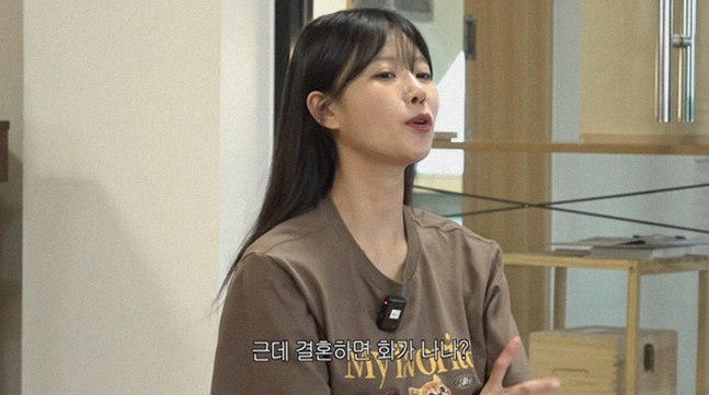 이미주 결별 1년 후 전해진 신부 관리 근황과 여전히 설레는 결혼 로망