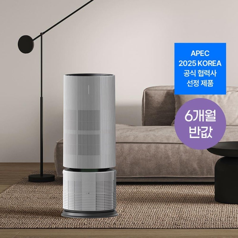 세스코 판테온 공기청정기 렌탈 6개월 반값! 20평 트루살균 성능 후기