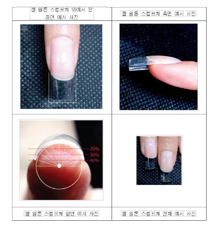 네일아트국가자격증 A to Z
