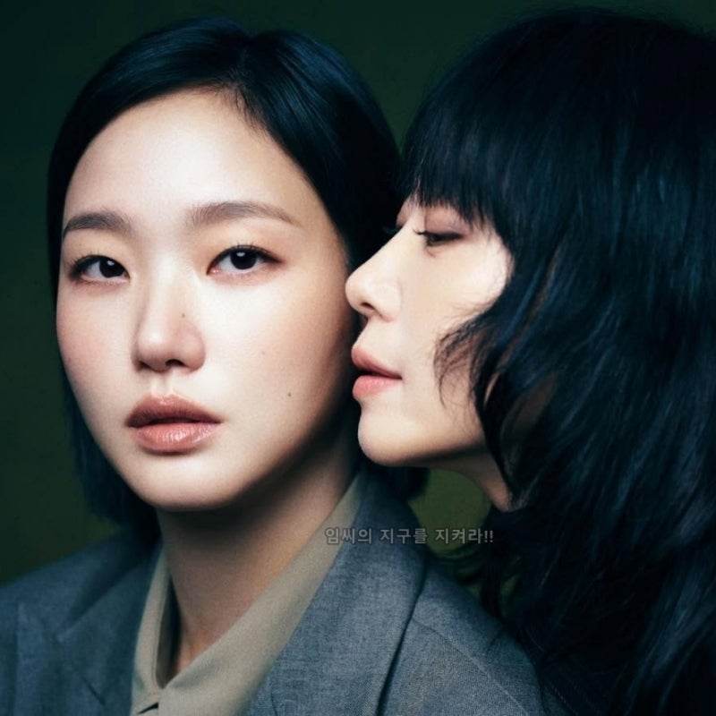 원래는 송혜교 한소희였다, 주연도 감독도 싹 바뀐 김고은 드라마