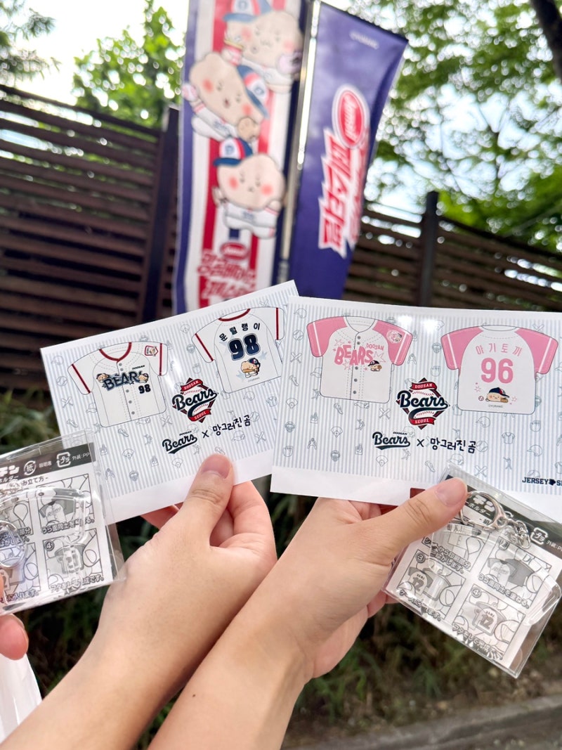 두산베어스 망곰데이(8/29후기)/망곰이유니폼/망곰이유니폼키링/망곰이 팝업스토어⚾️/잠실....