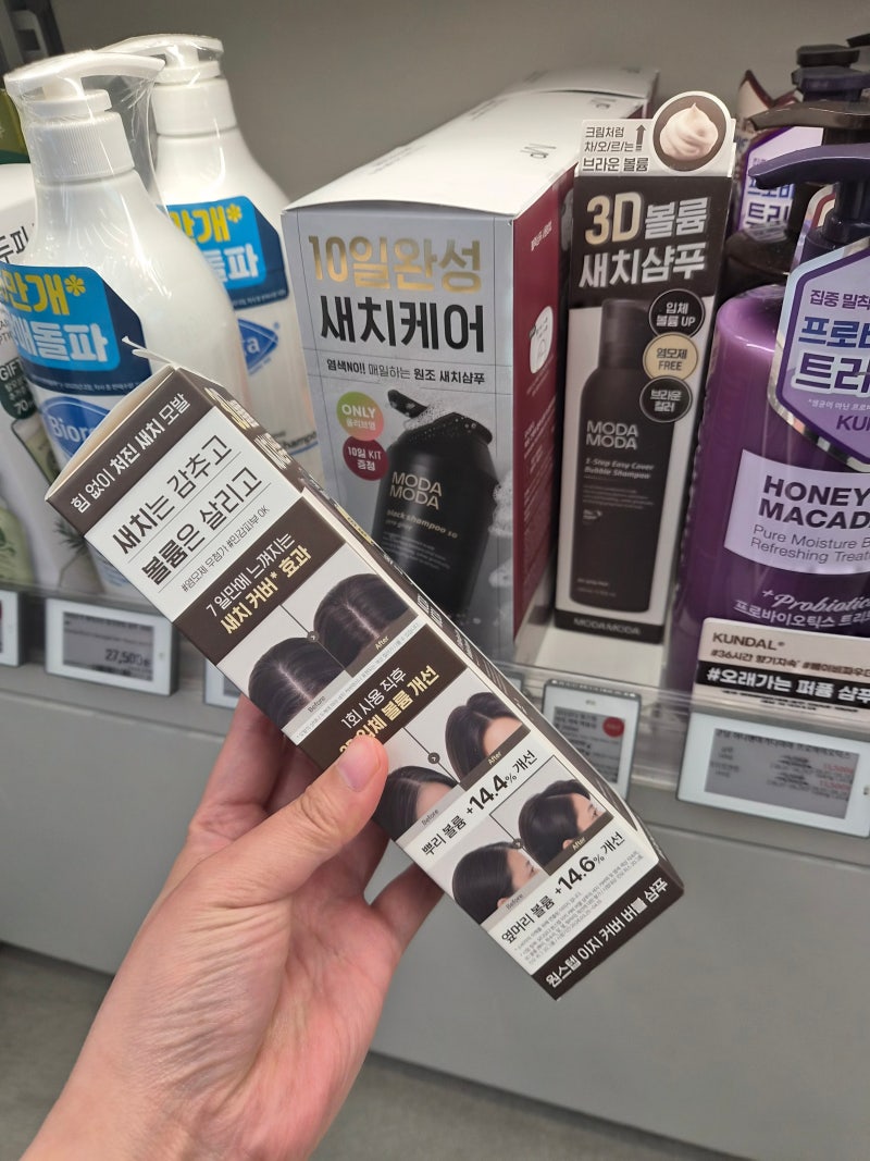올리브영 새치 샴푸 추천, 간편해서 깜짝 놀랐던 모다모다 버블 새치 샴푸