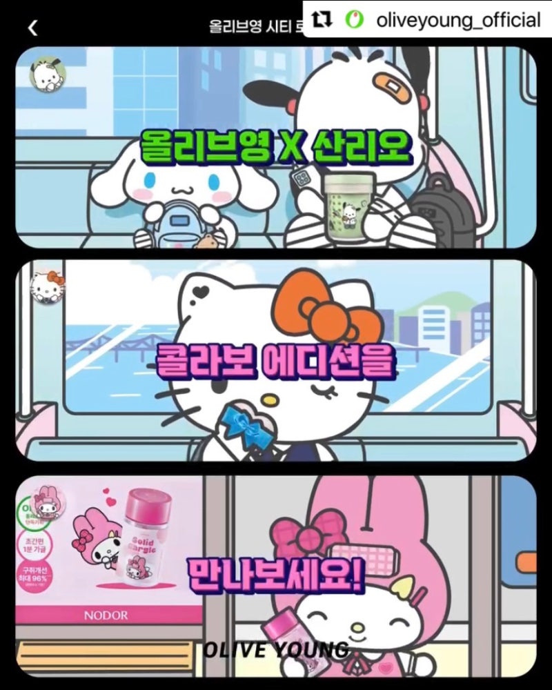 올리브영 뷰티 신상 소식 기초 & 도구 편 (feat. 올영 빅세일)