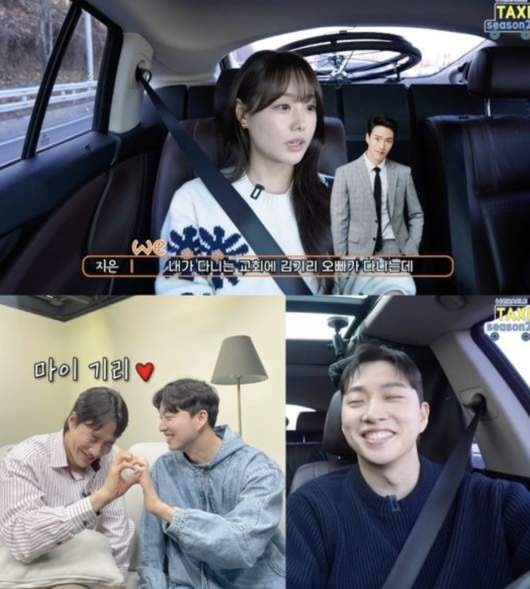 박위 논란, 김기리 인스타 악플 차단 제한 송지은 박위 결혼 원흉 조롱 댓 폭주