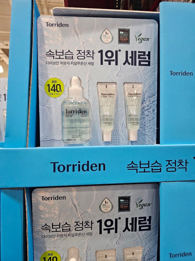 코스트코 토리든 다이브인 세럼, 다이브인 세럼 100ml + 20ml 2개 구성 솔직 리뷰