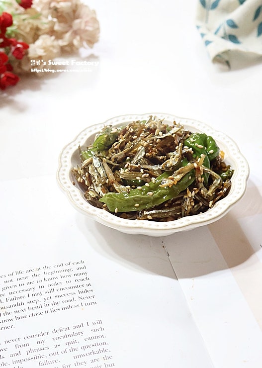 꽈리고추 멸치볶음 레시피 만들기