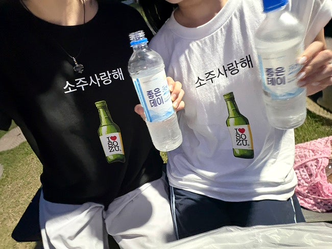 여행우정티셔츠 쉬스 소주사랑해 반팔 착용후기 여름휴가룩 단체티 추천