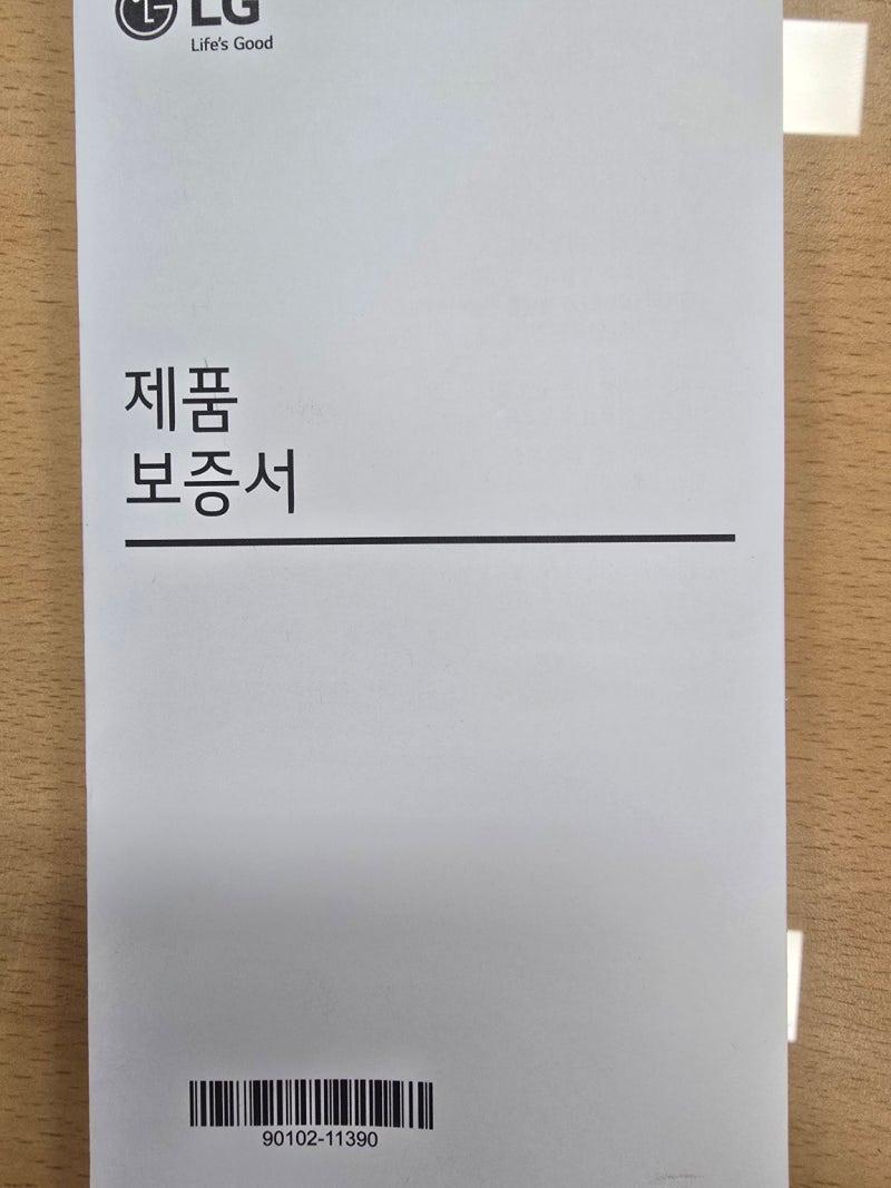 LG 34U601B 34인치 울트라와이드 WQHD 120Hz 모니터 사용 후기