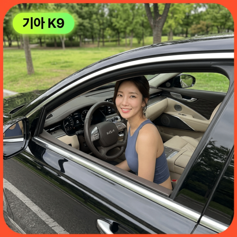 "734대의 경고!" 2026 신형 기아 K9 풀체인지 가격표 실구매가 비교차량 연비 제원 세금 총정리