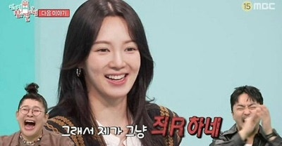 효연 19년째 소녀시대 숙소 생활, 침대 없이 바닥에서 자는 반전 일상