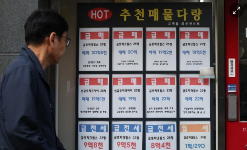 【세제 개편안 칼럼】갈팡질팡 부동산 세제와 공급 딜레마: 실거주 고령자 세 부담부터 전월....