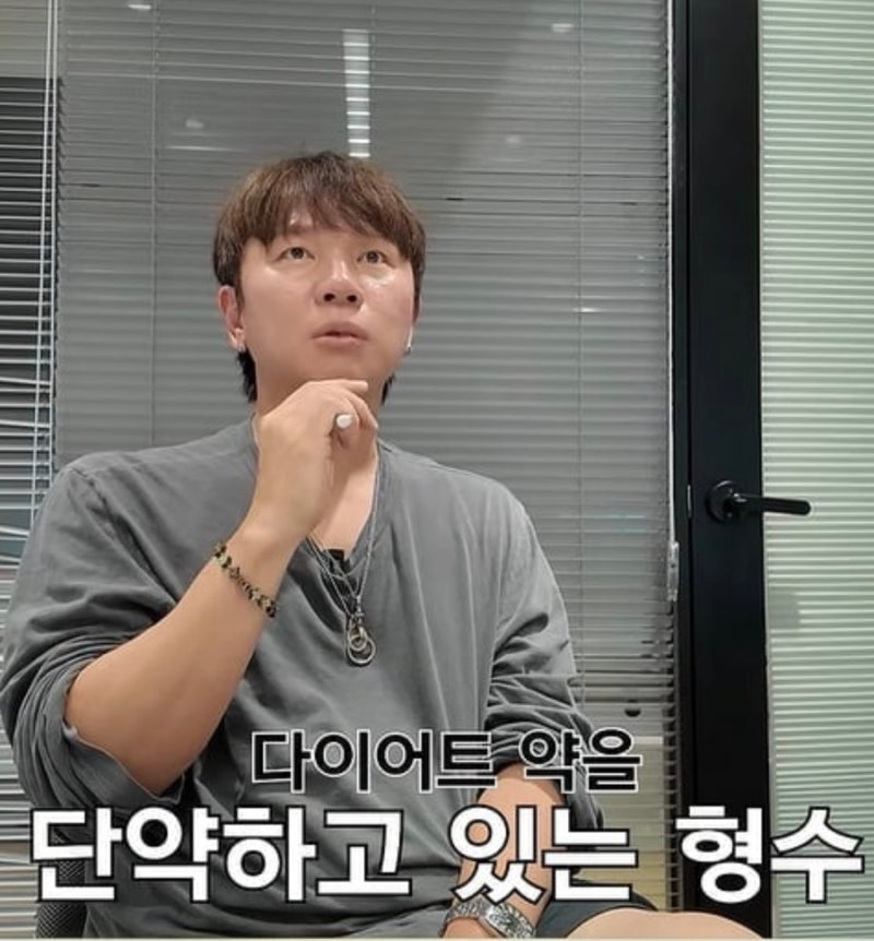 케이윌 14kg 감량 후 마운자로 중단 “살과 함께 빠진 것…”