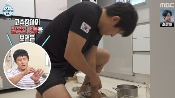 전현무, 기안84 맨손 고추장아찌 앞에서 "저녁 안 먹는다" 외친 진짜 이유