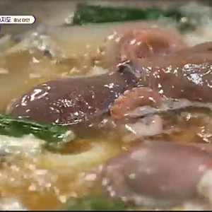 서산 태안 박속낙지탕 방송 맛집 위치와 정보 총정리 [6시 내고향]