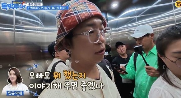 '명문대 킬러' 김대희, 방송서 드러난 충격적 반전…'독박투어'가 밝혀낸 것 총정리