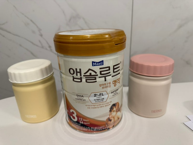 아기 이유식 보온통 써모스 300ml 사용후기