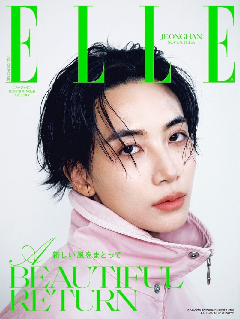 SEVENTEEN's Jeonghan in ELLE JAPAN October Issue Pictorial