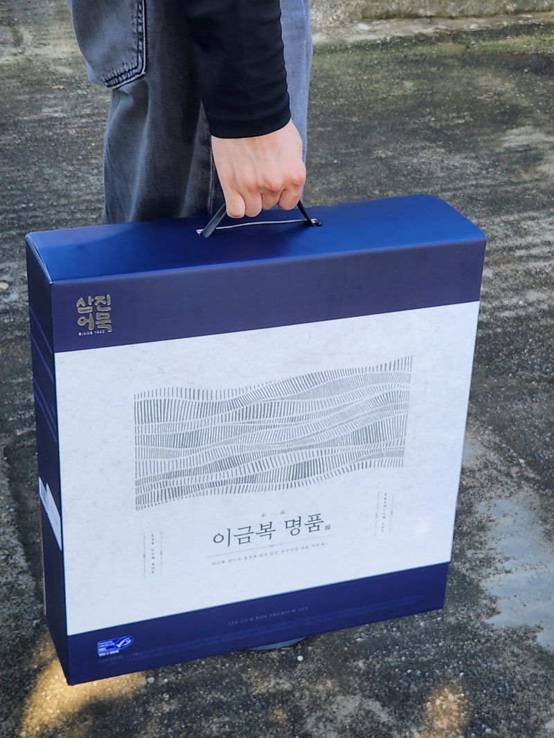 2026 추석선물세트 고민 끝, 삼진어묵 이금복명품세트