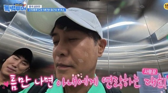 개그맨 김대희 집안의 충격적 반전…딸이 연세대 가고 또 한의대라니